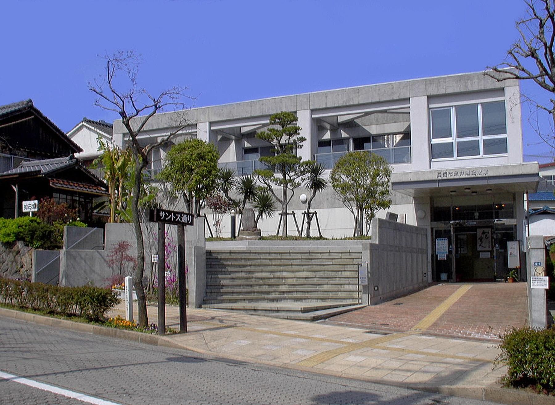 Dr. Takashi Nagai Memorial Museum