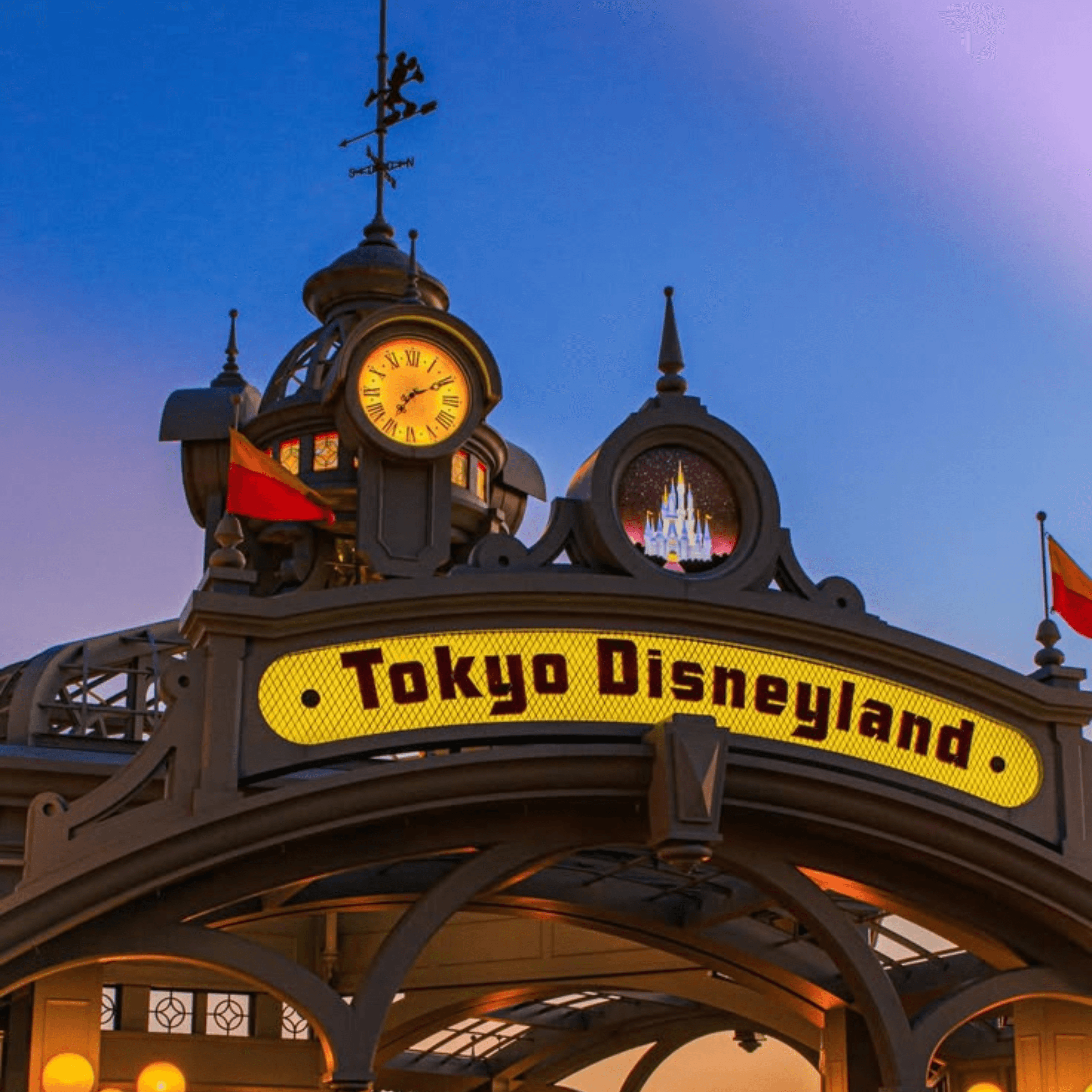 Destination highlight 1