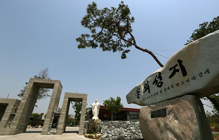 Solmoe Shrine