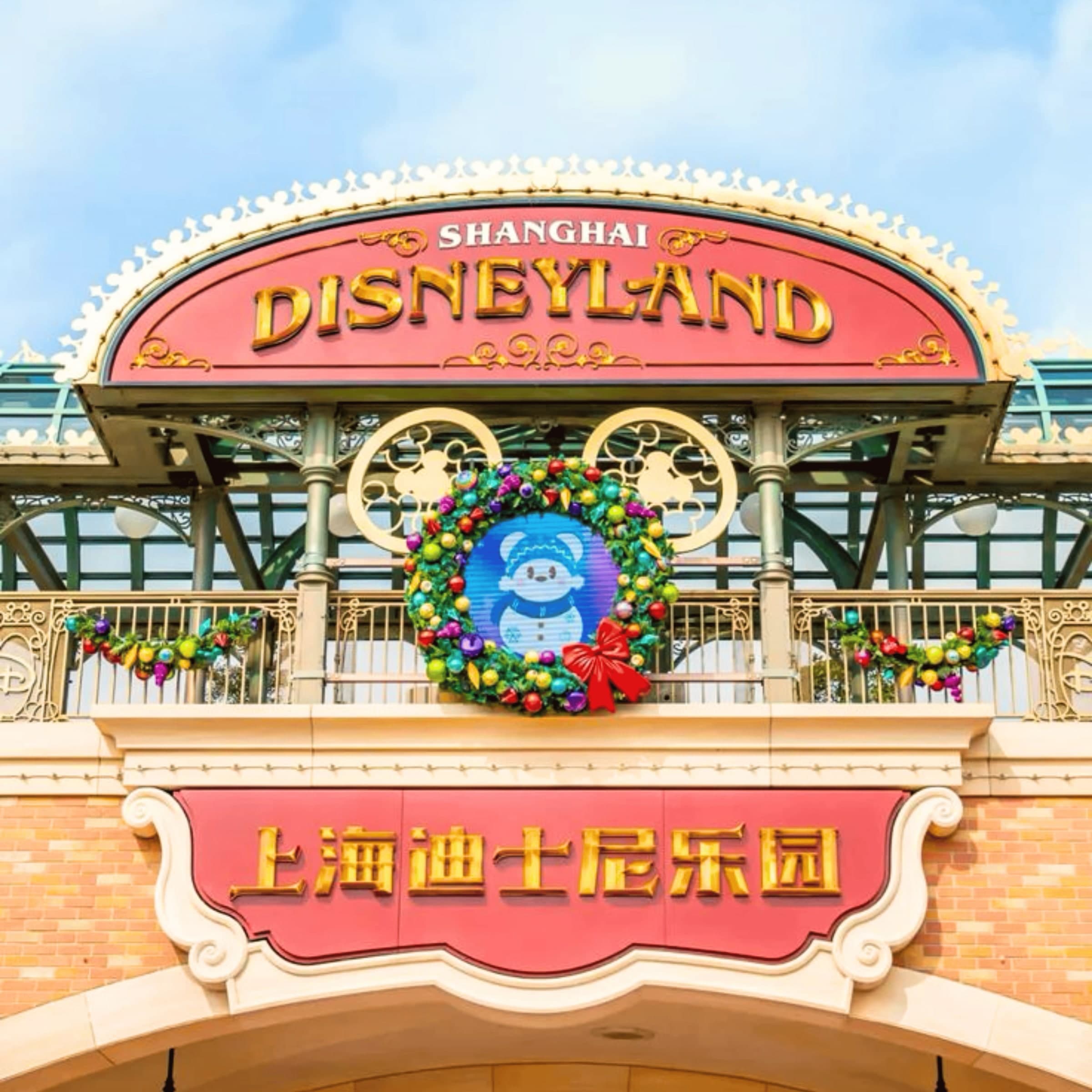 Destination highlight 2